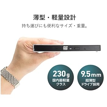 ロジテック ポータブルDVDドライブ USB3.0 for Mac USB type-C 変換アダプタ付 薄型 軽量 macOS Sierra対応 シルバー LDR-PUD8U3MSV Amazon.co.jp: ロジテック ポータブルDVDドライブ USB3.0 for